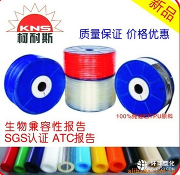 專業供應透明氣管