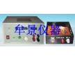 橡塑體積電阻測試儀，半導體體積電阻測試儀