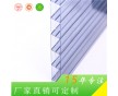 上海捷耐廠家直銷(xiāo)溫室大棚空心板 4mm采光陽(yáng)光板