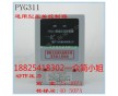 消防聯(lián)動控制系統(tǒng)壓力傳感器，消防通風(fēng)壓力傳感器