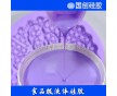 廠家直銷耐高溫食品級蛋糕翻糖模具硅膠