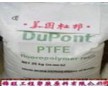 PTFE美國杜邦 6C,可制成管材、板材、棒材、薄膜及軸承