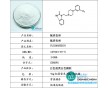 醫藥級精品氟班色林原料藥廠家報價格