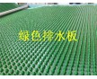 北京2公分厚塑料排水板弘旺廠家專業定制 工期短 造價低