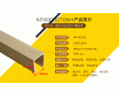 生態木吊頂40*45卡扣u型天花生態木吊頂材料工裝商場餐