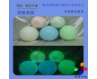 變色材料廠供應長效夜光粉 夜光沙 蓄光粉 吸光粉 發光粉
