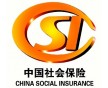佛山五險一金代辦公司，南海社保公積金代交公司