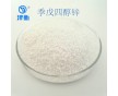 價(jià)格低 流動(dòng)性好 相溶性好 初期白度好 長(zhǎng)