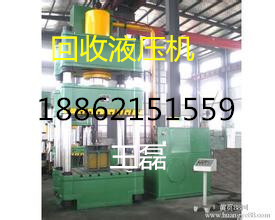 日照回收機床--歡迎您√18862151559廠家