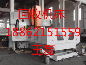 濟寧回收機床--歡迎您√18862151559廠家