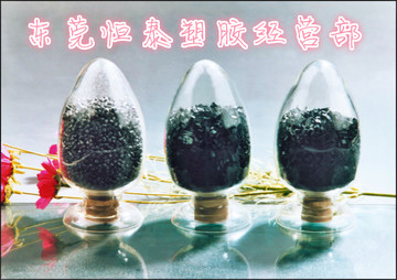 導電塑膠 性導電PA 防靜電PA 碳黑導電PA