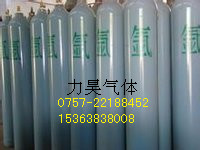 大良氬氣多少錢【