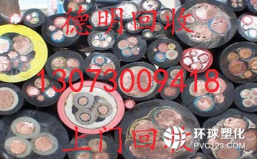 廣州番禺區(qū)化龍鎮(zhèn)廢銅回收廠家