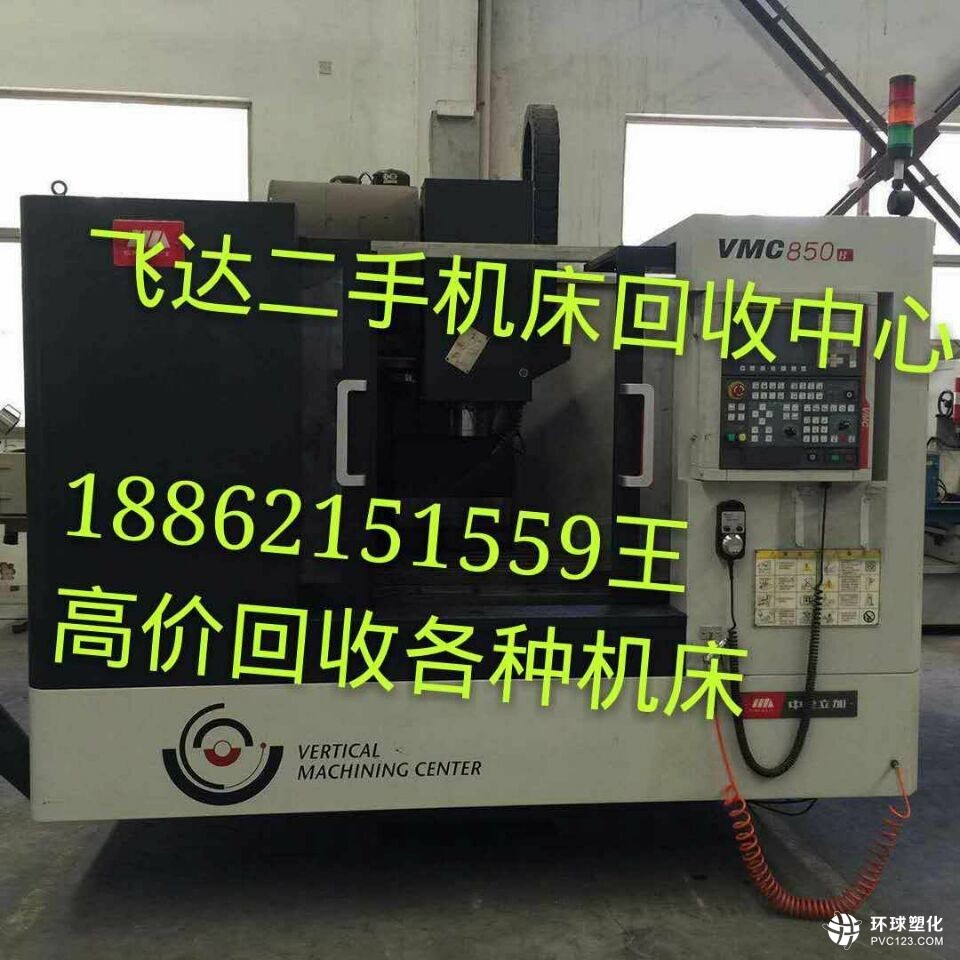 黃石舊機(jī)床回收-黃石沖床剪板機(jī)回收