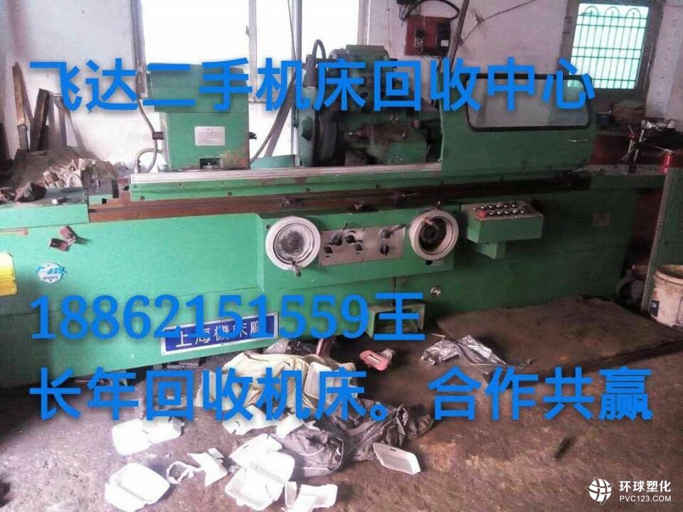 黃石舊機(jī)床回收-黃石沖床剪板機(jī)回收