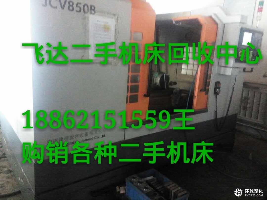 蚌埠機床回收機床蚌埠機床回收-歡迎您√18862151559價格