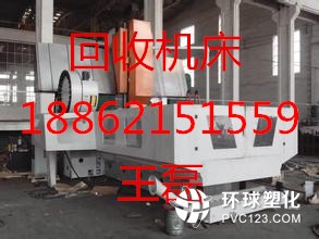 山海關(guān)機(jī)床回收【回收】山海關(guān)機(jī)床回收山海關(guān)機(jī)床回收哪家好