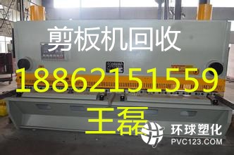蚌埠機床回收機床蚌埠機床回收-歡迎您√18862151559價格