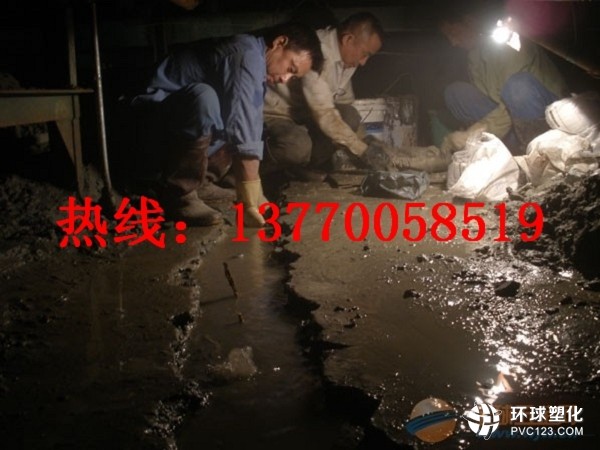六安市專業(yè)防水補漏公司、六安市專業(yè)隧道堵漏