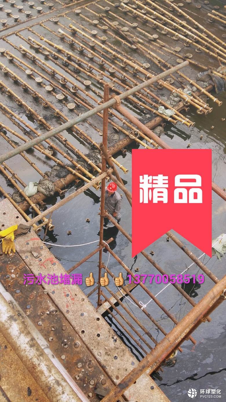 自貢市水池斷裂縫堵漏