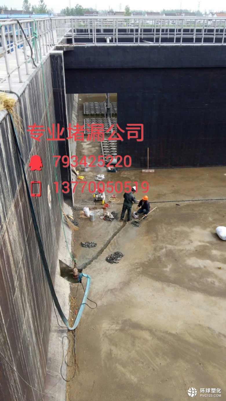 鶴崗市隧道伸縮縫堵漏帶水補漏
