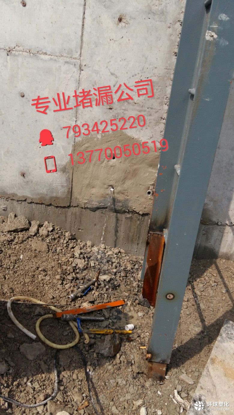 沈陽(yáng)市隧道滲漏帶水堵漏公司