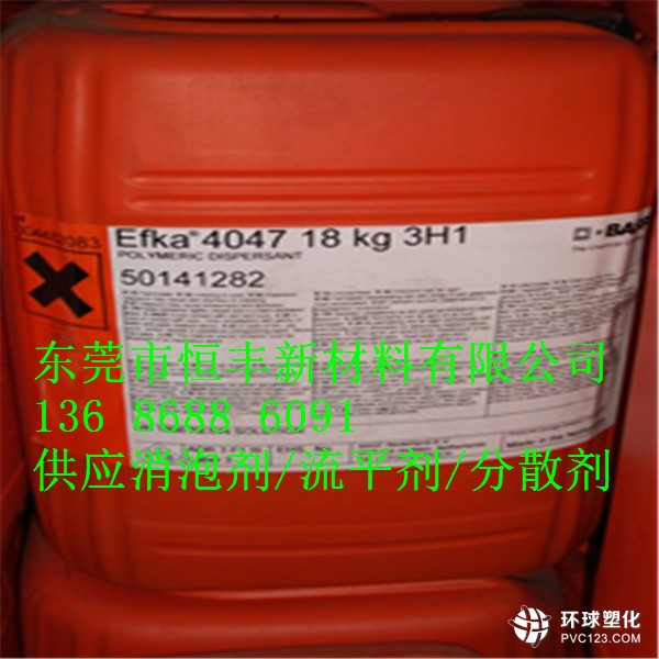 埃夫卡EFKA-5215潤濕分散劑