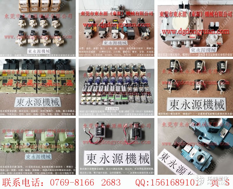 協易沖床零件，光電反光片-搜狗圖片