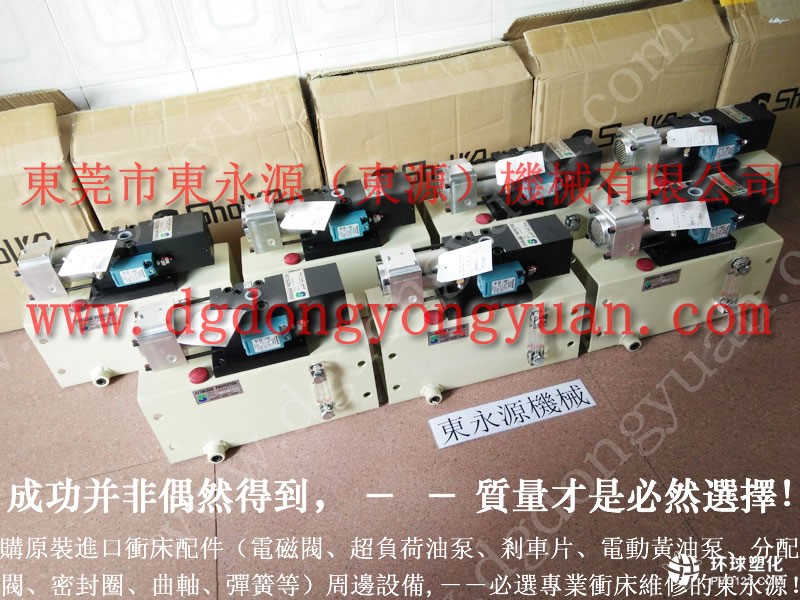 金豐沖床配件,鍛壓機零件-優惠價格