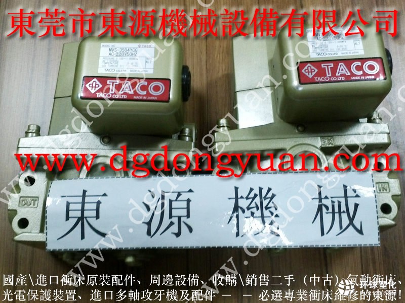 協易沖床零件,PDH-140-S-R-1顯數器-實惠價格