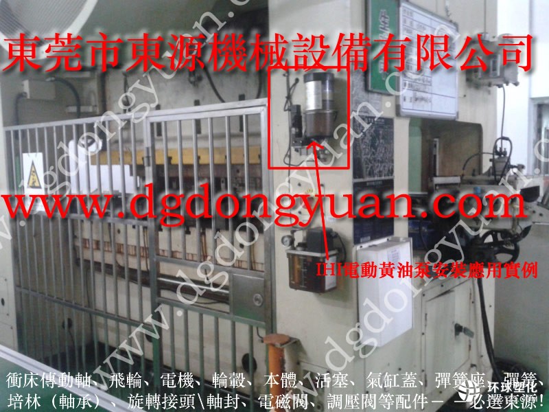 金豐沖床配件，PLC程序抄寫-實惠價格