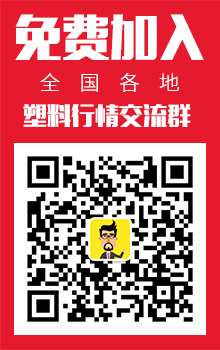 免費進群