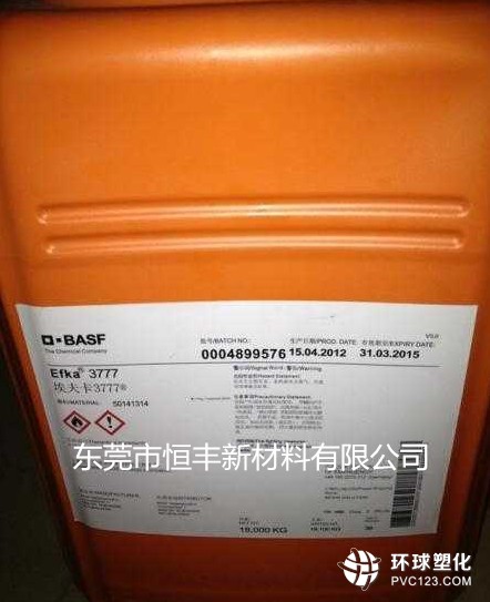 埃夫卡5220分散劑邢臺市