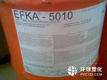 埃夫卡5220分散劑邢臺市
