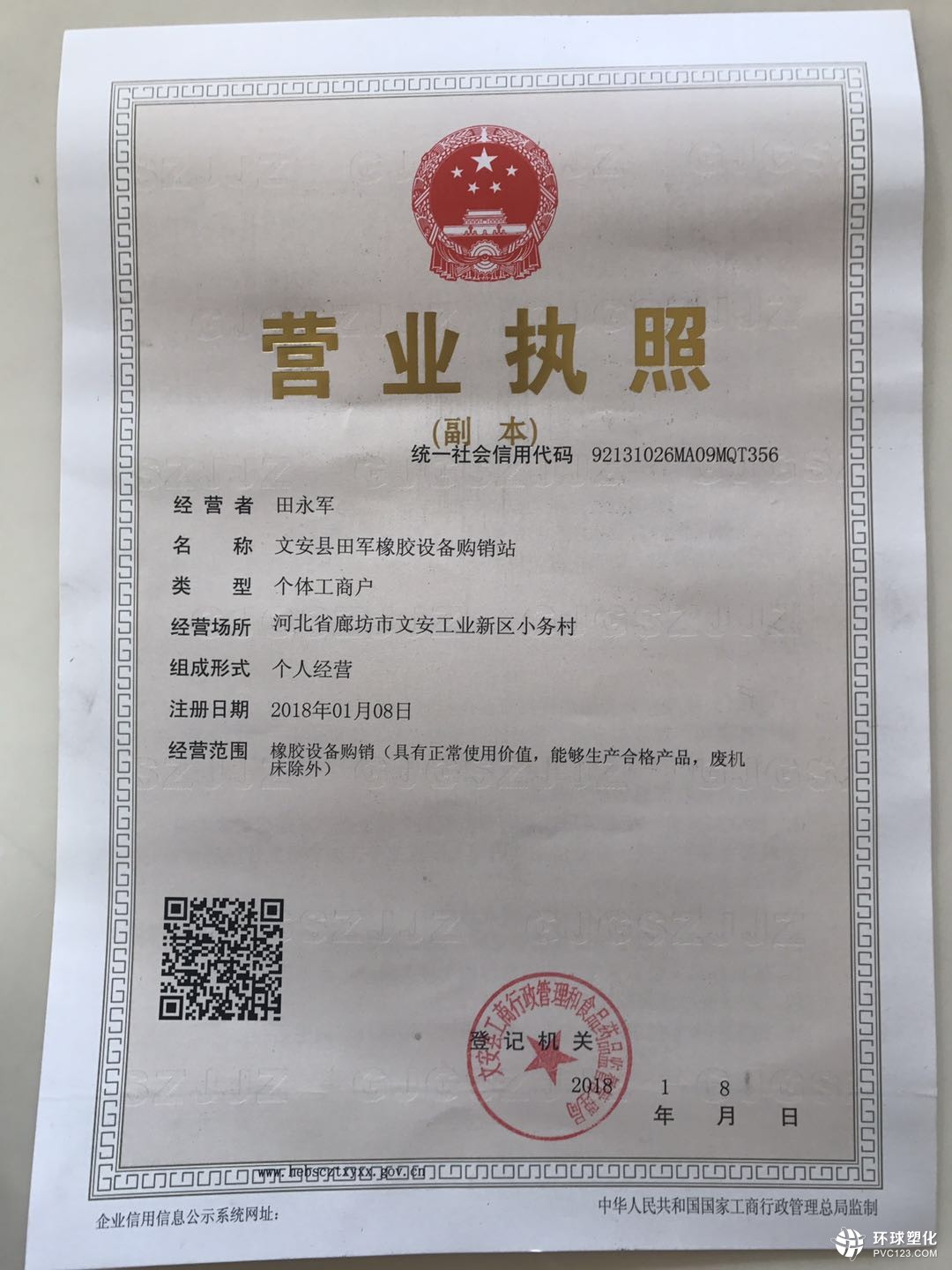常州回收預成型擠出機 常州回收預成型擠出機當面現結