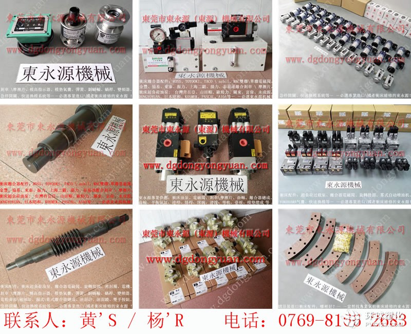 協易沖床零件,沖床密封圈-實拍圖片