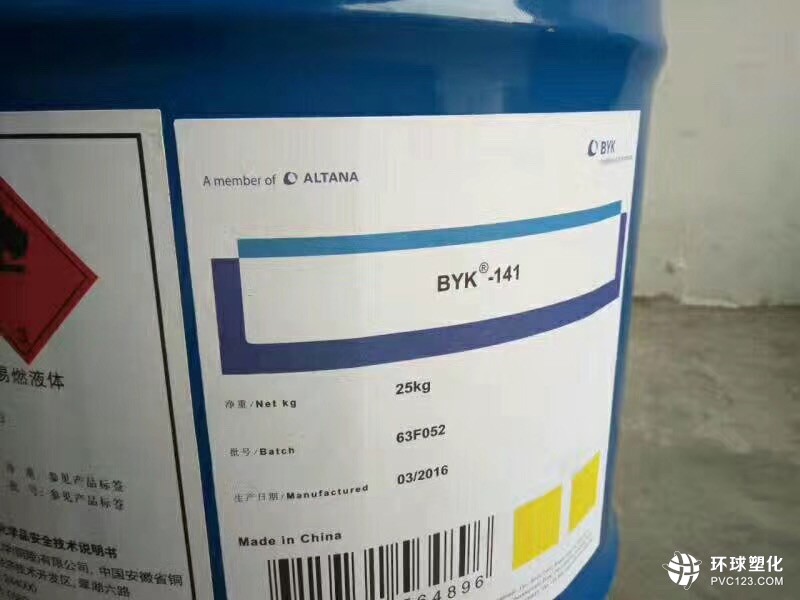 BYK-450吳忠公司