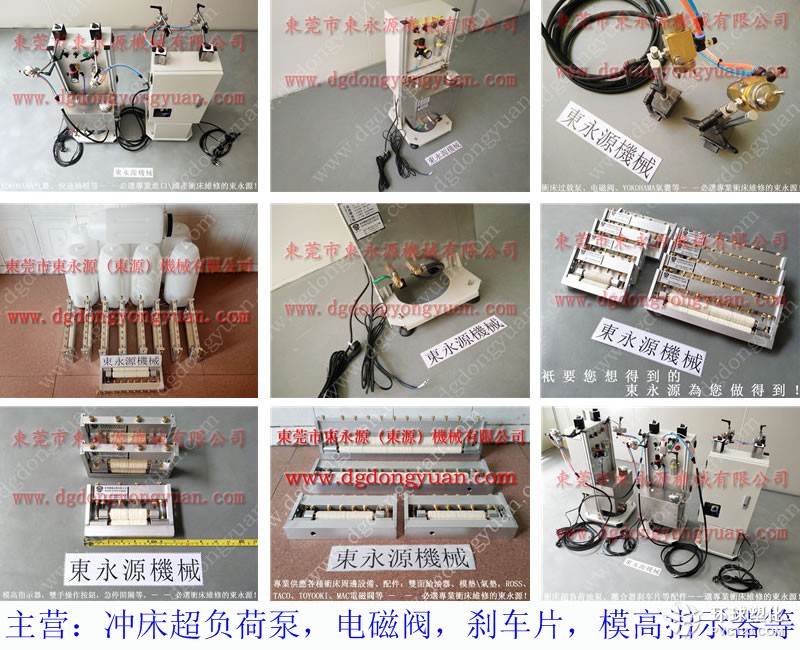 高密鍛壓代替人工的自動(dòng)噴油機(jī) 風(fēng)扇電機(jī)外殼節(jié)油涂油機(jī)