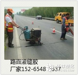 河池道路灌縫膠價格