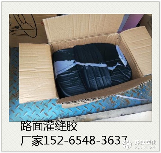 黔東南路面灌縫膠有哪些品牌
