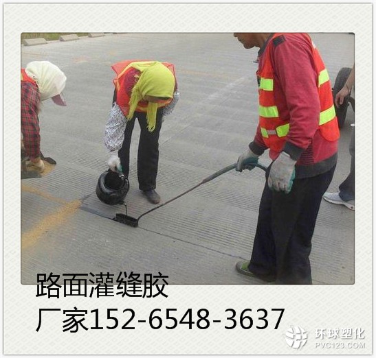 黔南灌縫膠密度