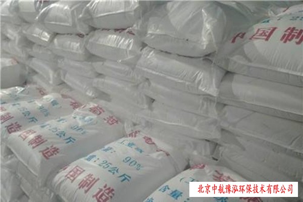 歡迎城步葡萄糖工業用生產廠家集團公司