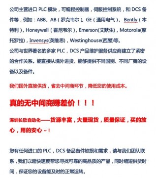 北京東城區BRC300