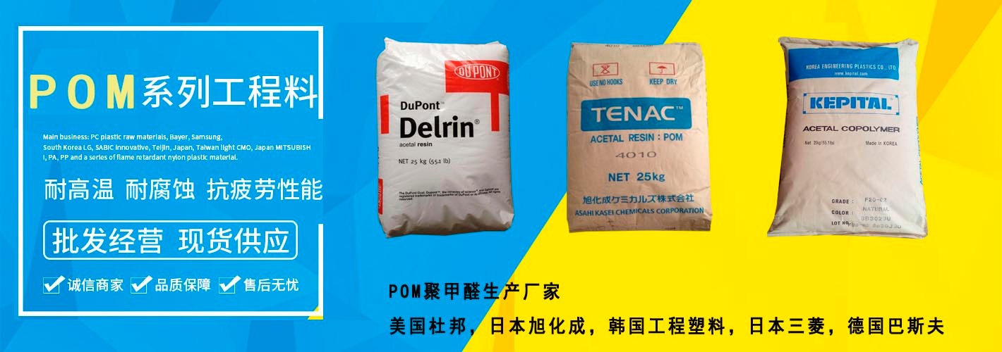 干燥處理LDPE?D2024、誰家純正