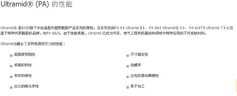 用途PP流動DCG30、免費苗木供求信息